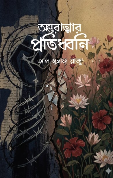 durbar_shop Books